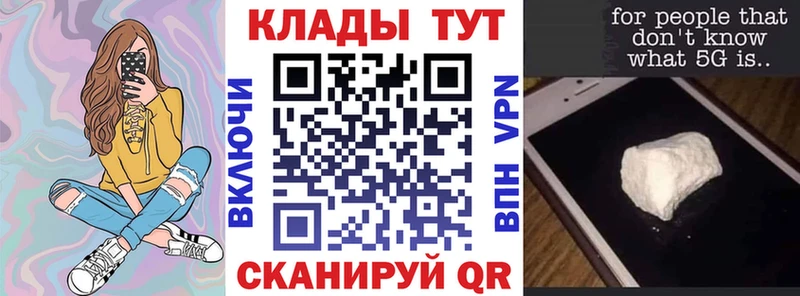 Купить ГАШИШ  АМФ  MDMA  Меф мяу мяу  Каннабис  LSD-25  Кокаин  Старая Русса