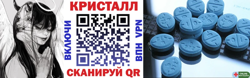 АМФЕТАМИН Premium  Купить где  Старая Русса 