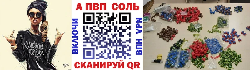 Купить Старая Русса Альфа ПВП крисы CK