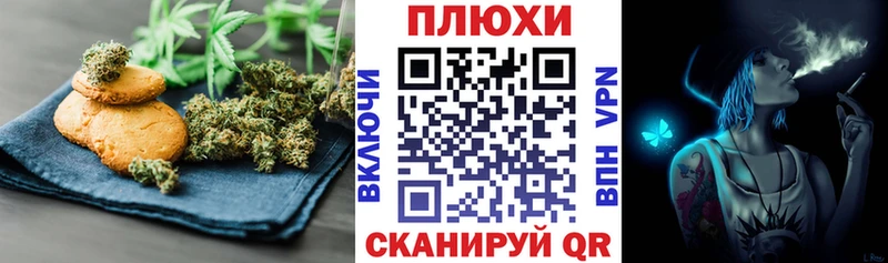 Купить закладки  Старая Русса  Canna-Cookies конопля 