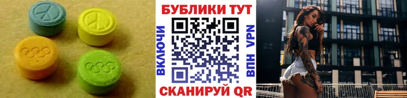 ЭКСТАЗИ Cube  Купить закладки  Старая Русса 