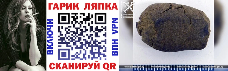 Купить Старая Русса ГАШ индика сатива