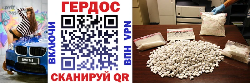 Героин герыч  Купить  Старая Русса 