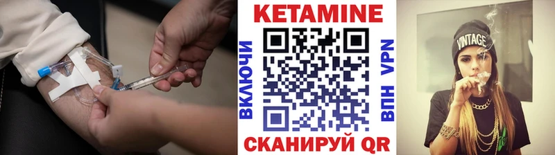 КЕТАМИН VHQ  Купить  Старая Русса 