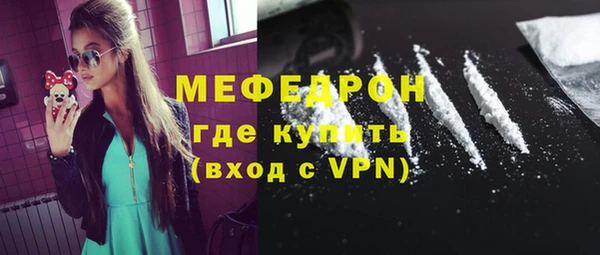 а пвп мука Армянск