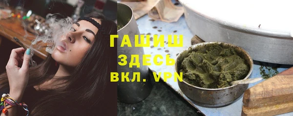 а пвп мука Армянск