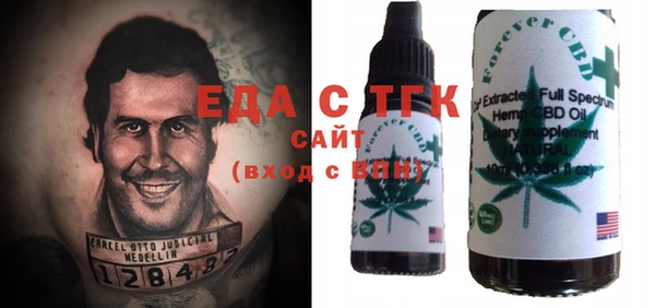 мдма Аркадак