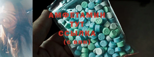 а пвп мука Армянск