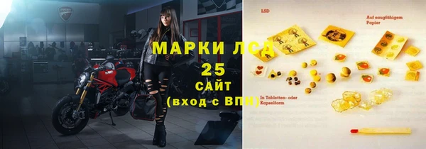а пвп мука Армянск