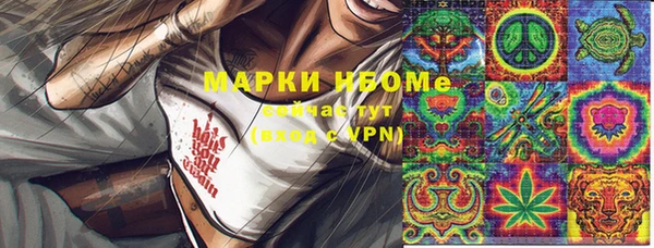 мдма Аркадак