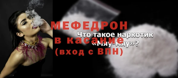 а пвп мука Армянск