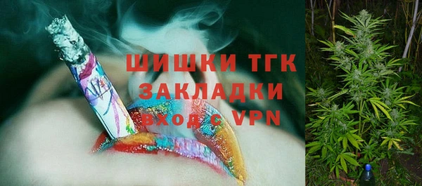 а пвп мука Армянск
