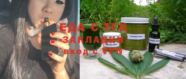 а пвп мука Армянск