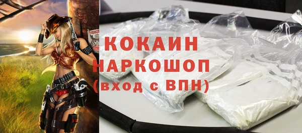 а пвп мука Армянск