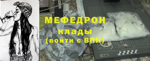 а пвп мука Армянск