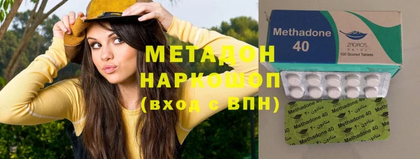 мдма Аркадак
