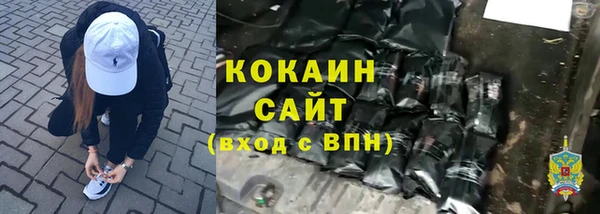 а пвп мука Армянск