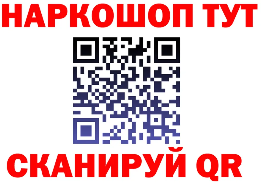 АМФ VHQ зеркало нарко площадка гидра Старая Русса