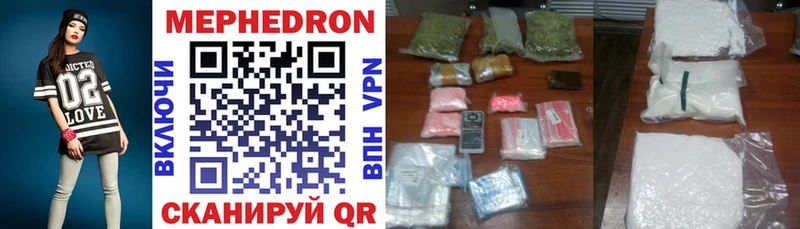 МЯУ-МЯУ mephedrone  Купить  Старая Русса 
