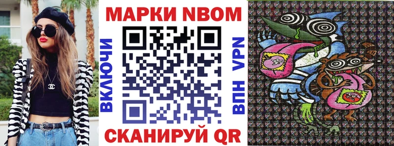 Наркотические марки 1,5мг  Купить где  Старая Русса 